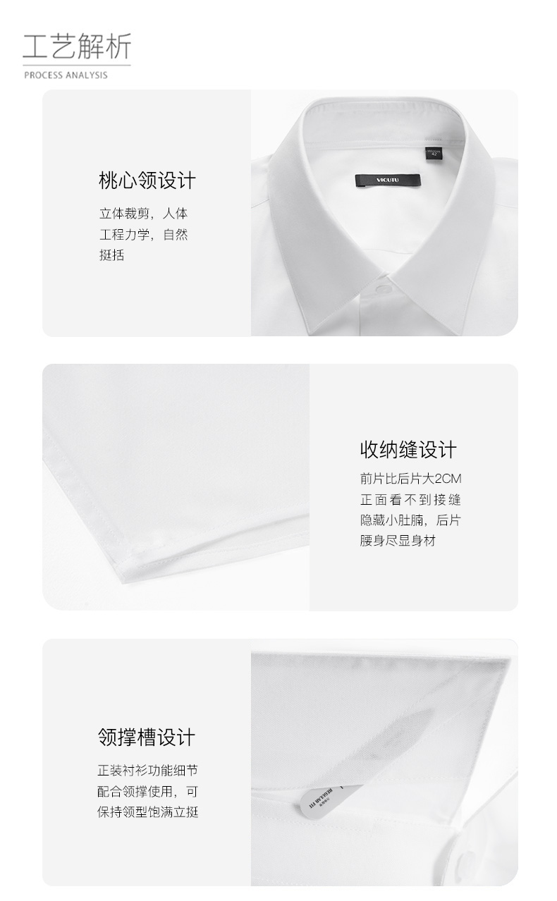 純色百搭商務襯衫定制