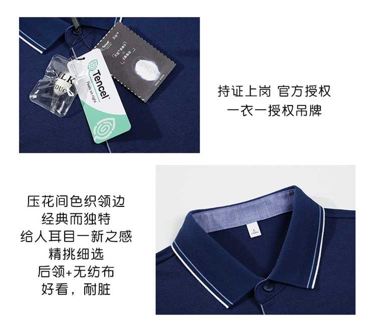 polo衫細節展示 polo衫細節展示