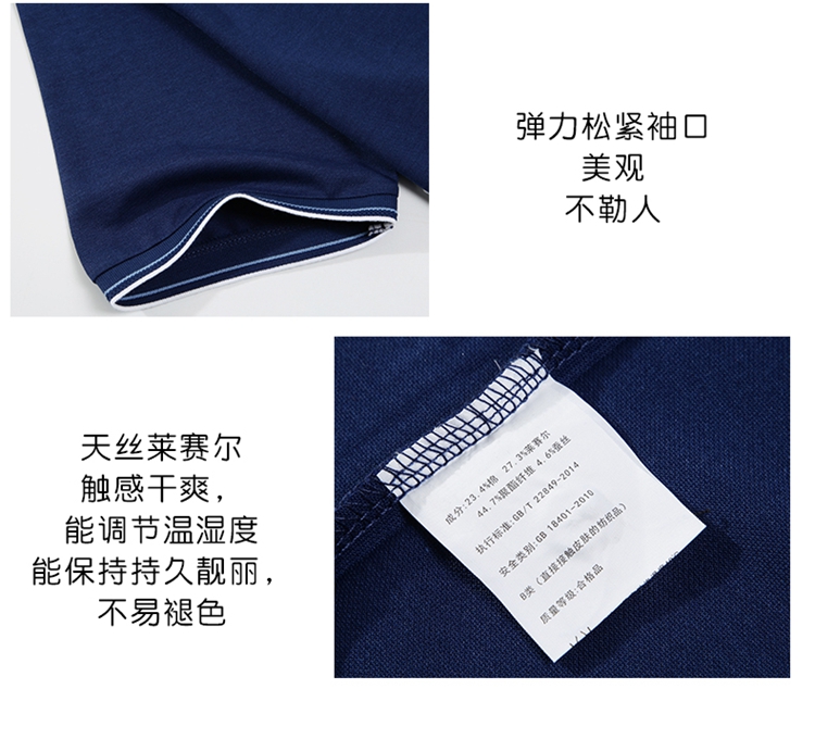 polo衫細節展示 polo衫細節展示