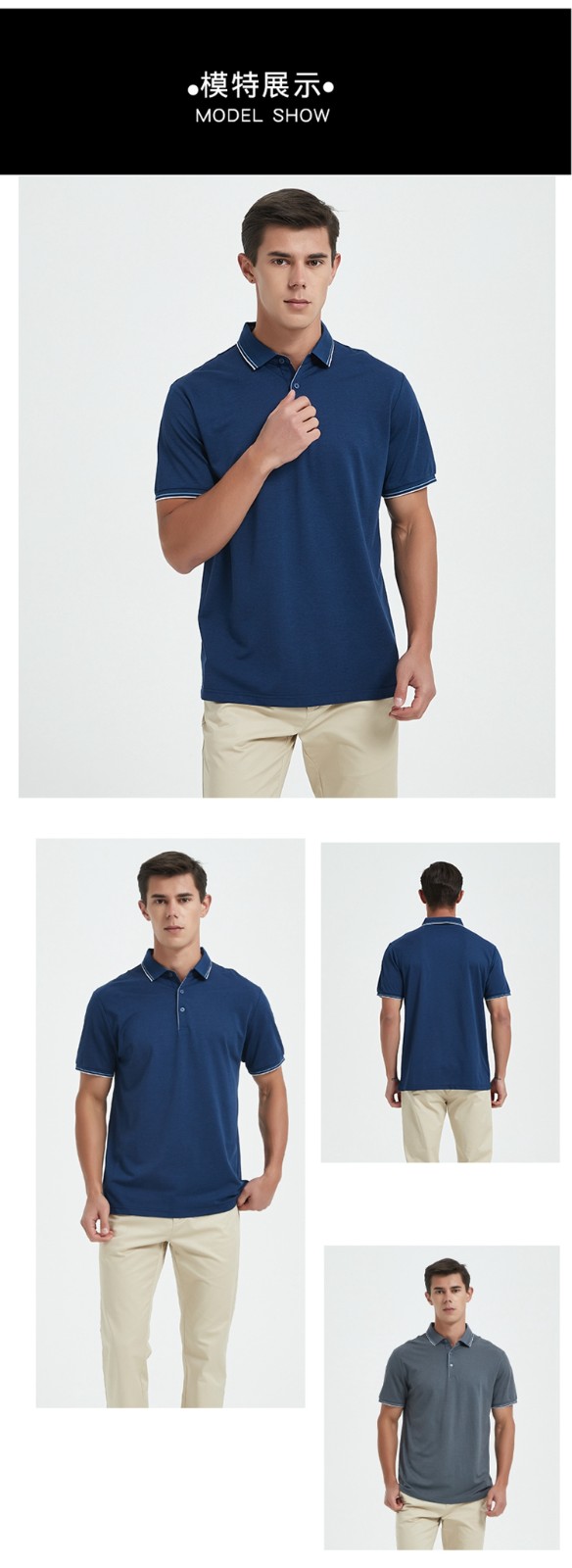 polo衫模特上身展示 polo衫模特上身展示