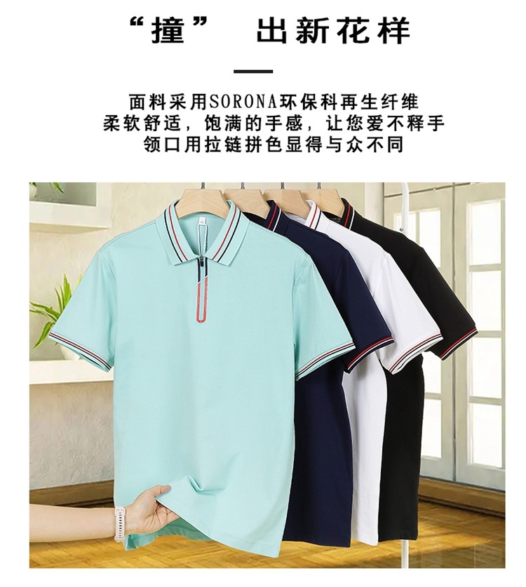 polo衫產品信息 polo衫產品信息