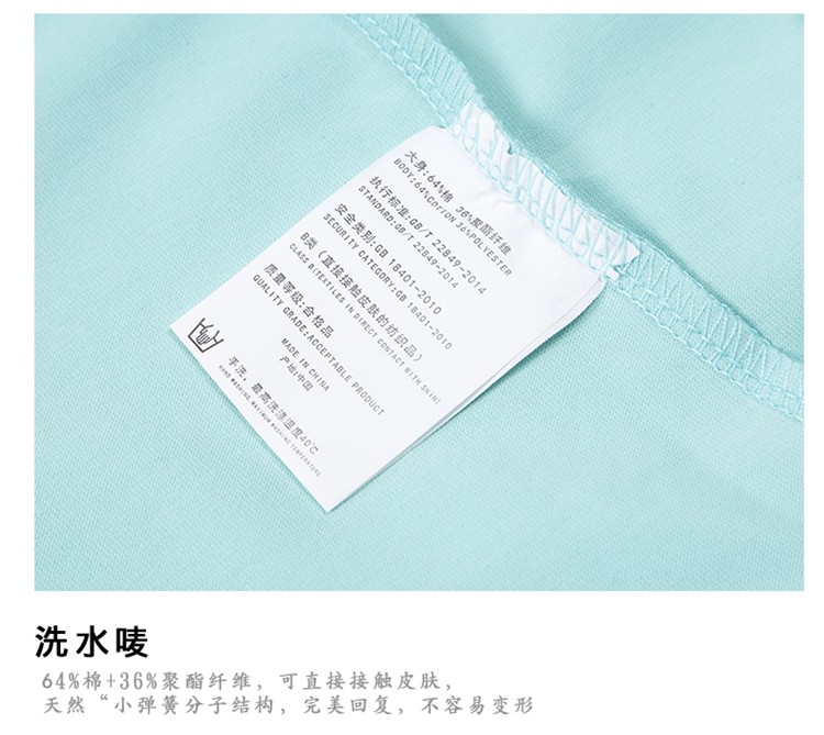 polo衫細節展示 polo衫細節展示