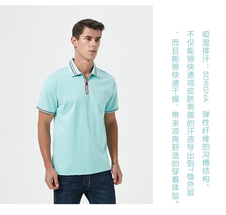 polo衫模特展示 polo衫模特展示