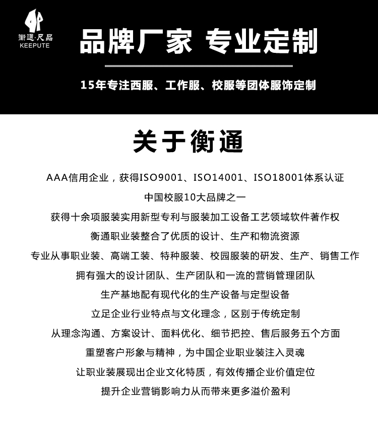 polo衫廠家 polo衫廠家