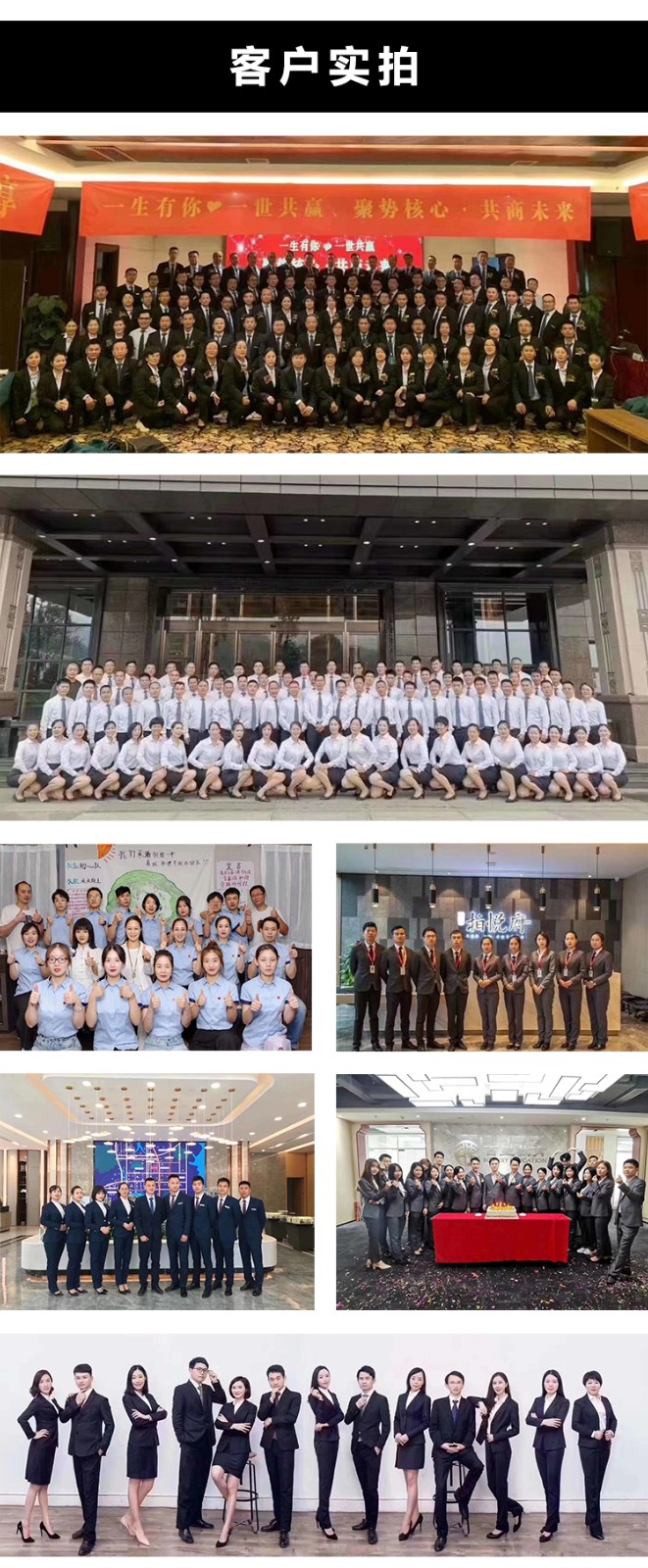 工作服合作客戶實拍 工作服合作客戶實拍