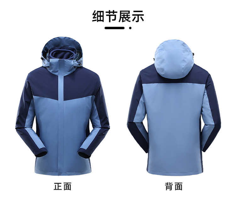 沖鋒衣細節展示