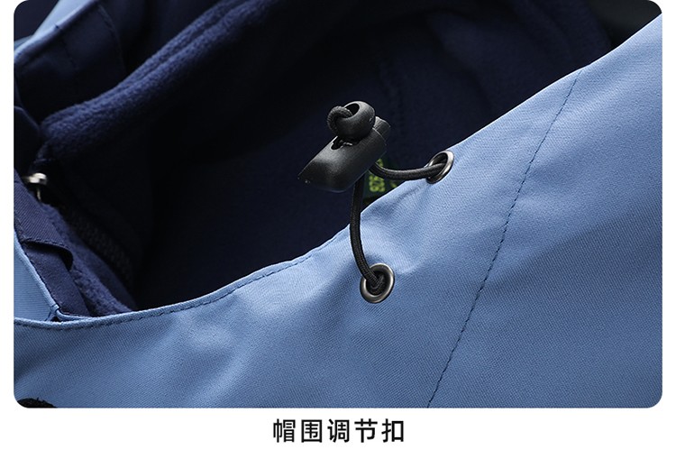 沖鋒衣細節展示