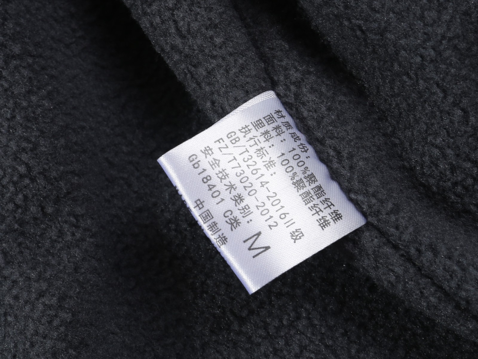 沖鋒衣細節展示圖