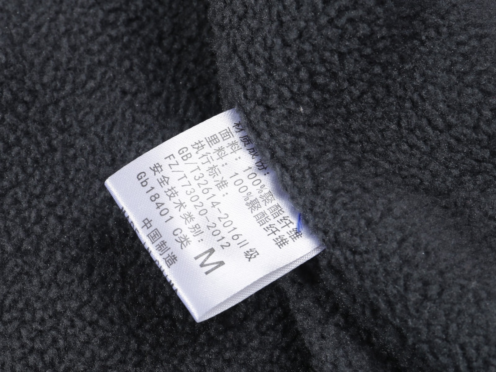 戶外工裝沖鋒衣細節圖