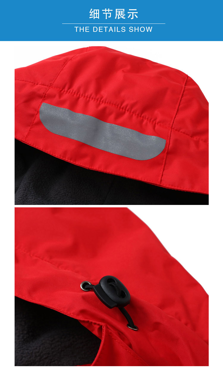 沖鋒衣細節展示