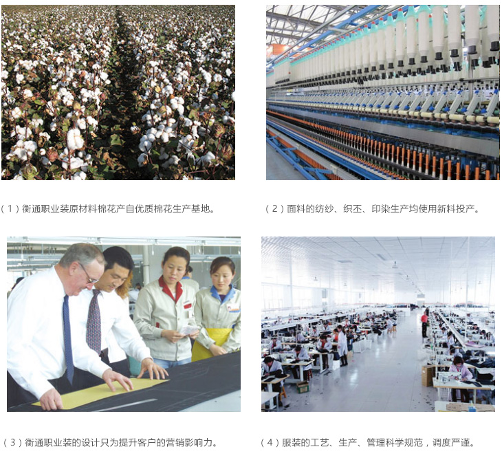 我們的優(yōu)勢